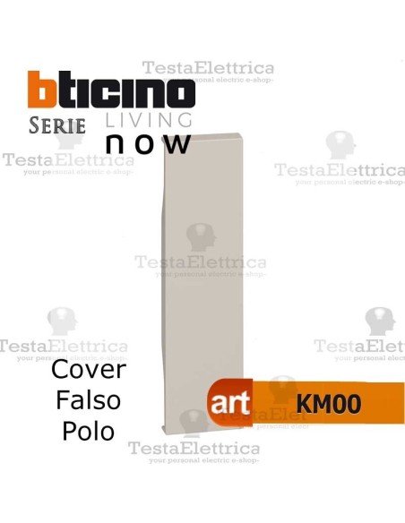 bticino KM00 cover sabbia  falso poli living now